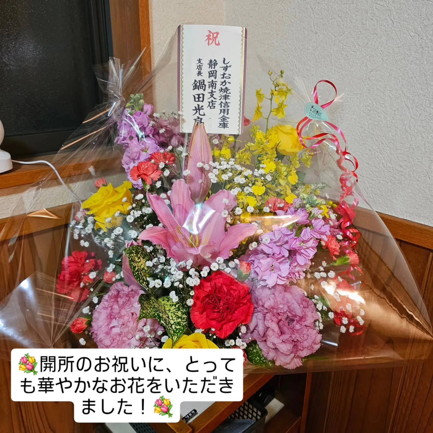 皆様こんにちは!放課後等デイサービス「しーぐらす」です🍀