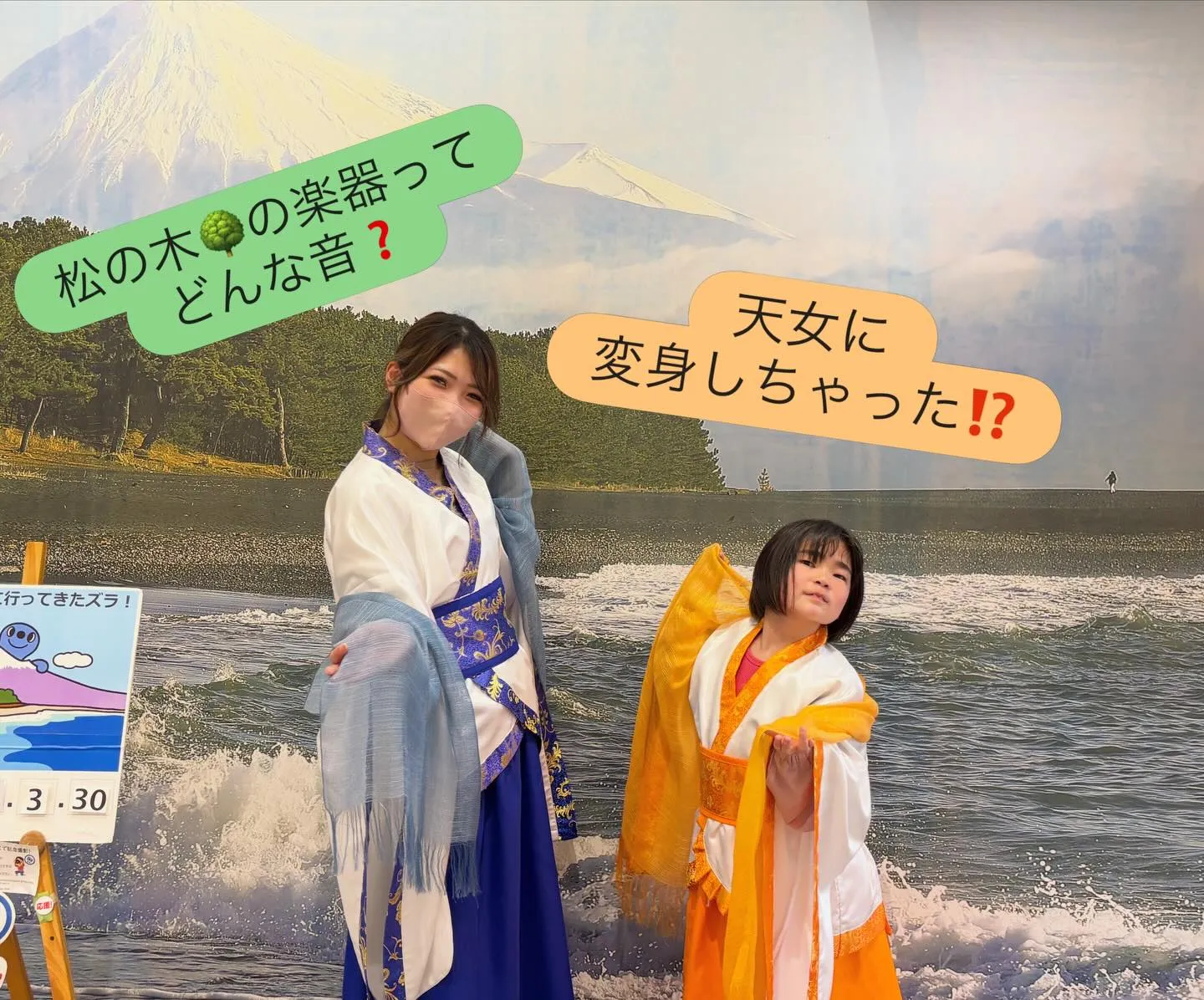 皆様こんにちは!放課後等デイサービス「しーぐらす」です🐬✨️